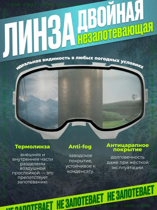 Мотоочки эндуро с двойной линзой, черный, фото 2