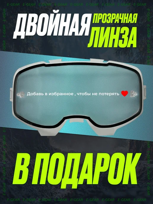 Мотоочки эндуро с двойной линзой, черный, фото 5
