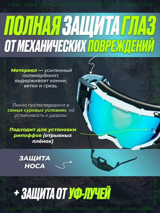 Мотоочки эндуро с двойной линзой, черный, фото 6