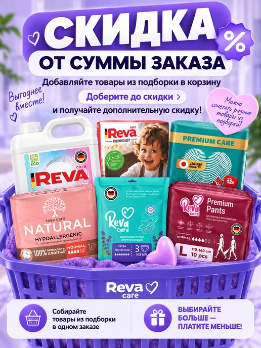 Подгузники трусики Eco Comfort, размер 5 XL, 1220, вариант, фото 5