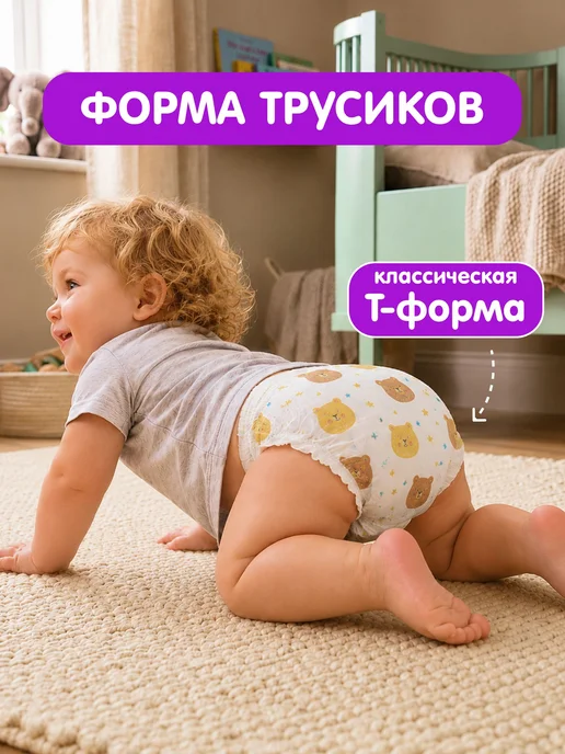 Подгузники трусики Eco Comfort, размер 5 XL, 1220, вариант, фото 6