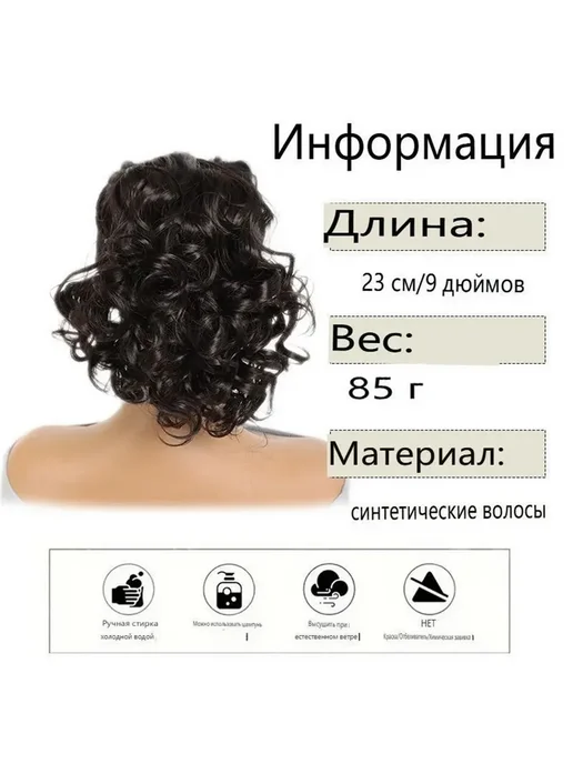 Синтетические волнистые кудрявые накладные хвостики, вариант, фото 5