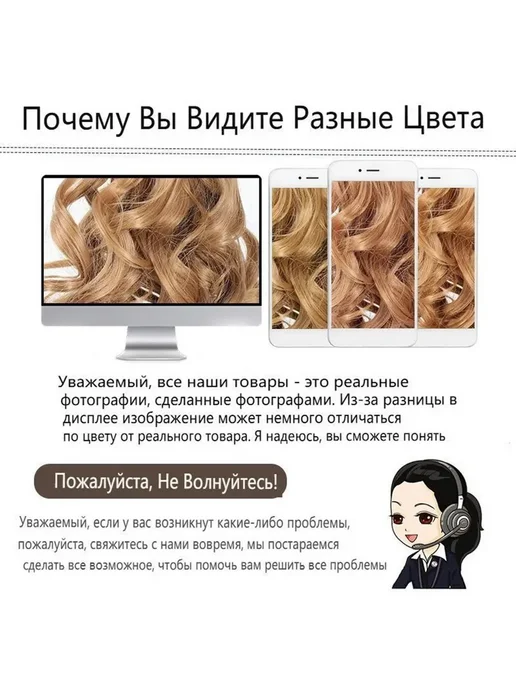 Синтетические волнистые кудрявые накладные хвостики, вариант, фото 6