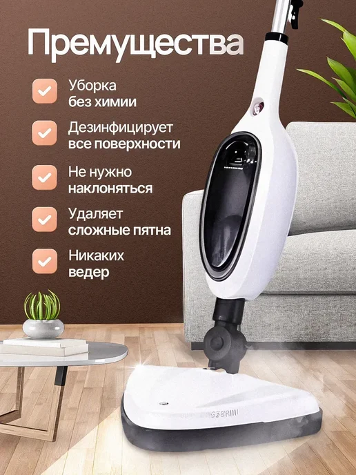 Многофункциональная паровая швабра для дома, белый, фото 3