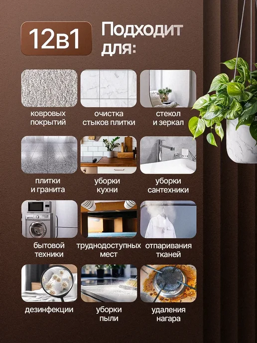 Многофункциональная паровая швабра для дома, белый, фото 4