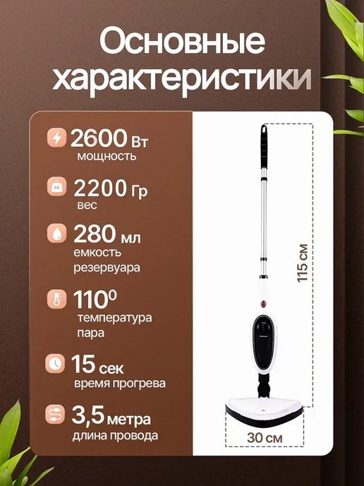 Многофункциональная паровая швабра для дома, белый, фото 8