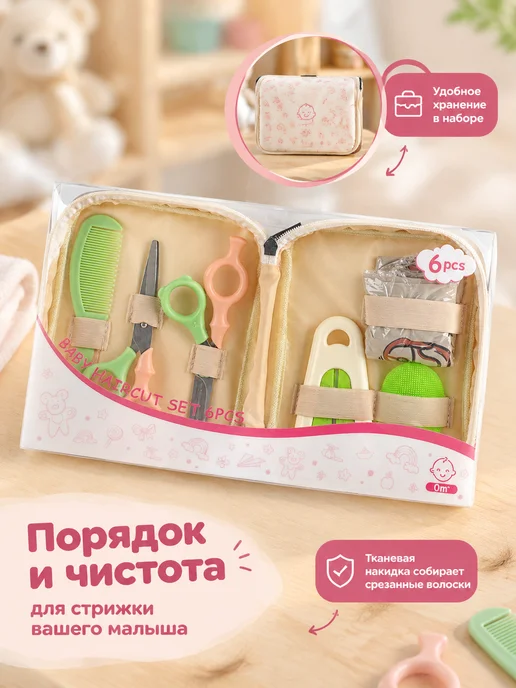 Нет бренда Набор детских парикмахерских ножниц, 6 предметов, серый, фото 6