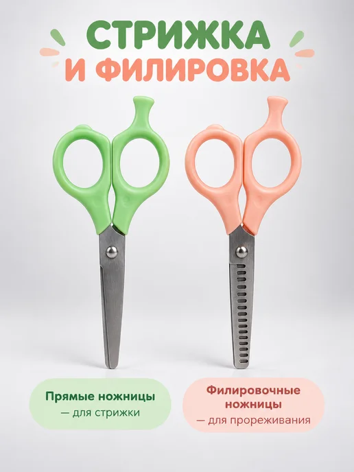 Нет бренда Набор детских парикмахерских ножниц, 6 предметов, серый, фото 7