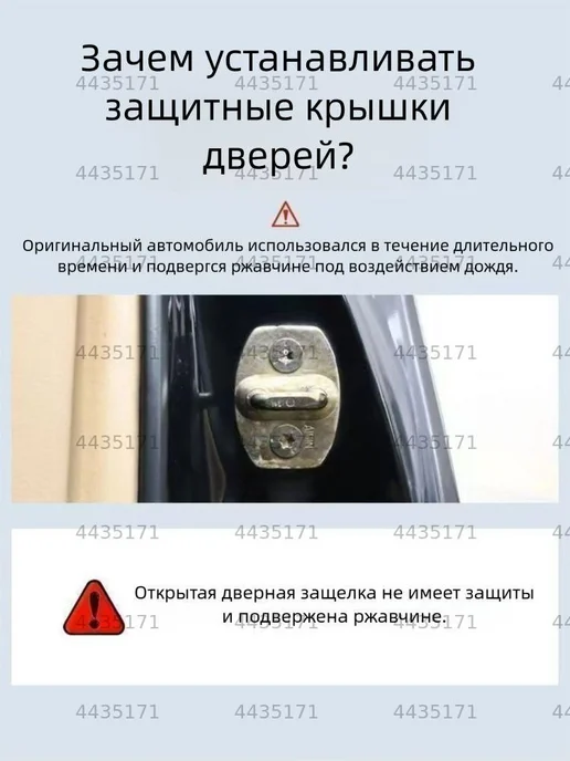 Демпфер дверного замка для Haval Jolion, 4 шт, 4 шт, фото 7