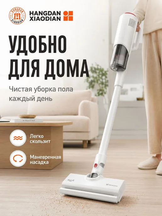 Вставка для насадки-щетки пылесоса, пластик, 25 см, вариант, фото 5