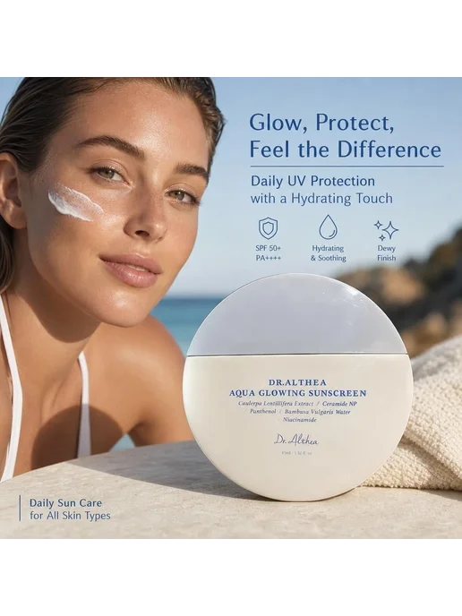 солнцезащитный крем увлажнить SPF50+ PA++++, вариант, фото 4