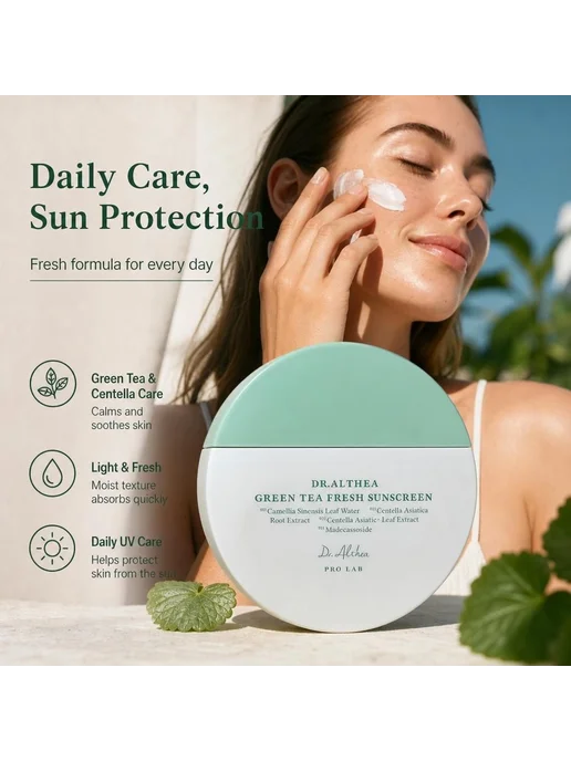 солнцезащитный крем увлажнить SPF50+ PA++++, вариант, фото 5