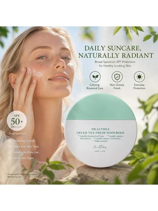 солнцезащитный крем увлажнить SPF50+ PA++++, вариант, фото 6