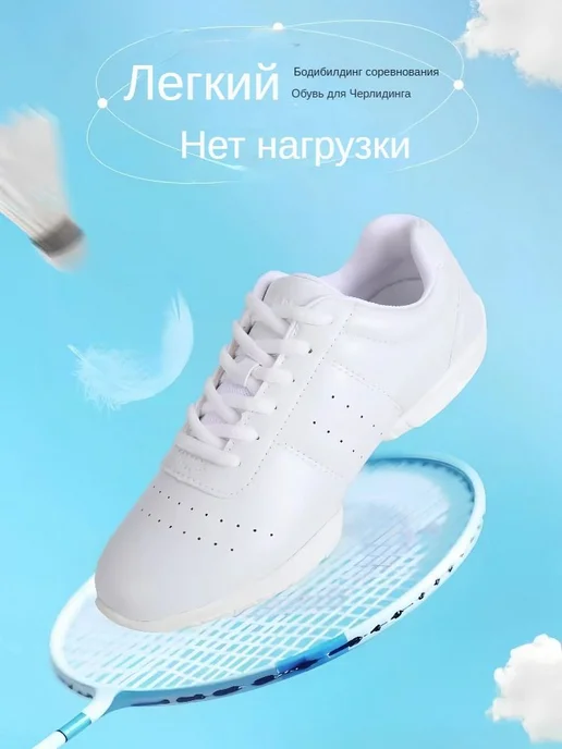 Танцевальная обувь для девочек, белая, белый, фото 2