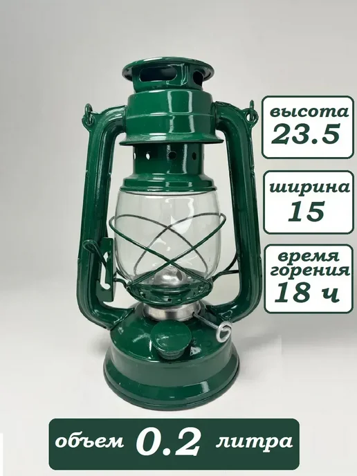 Керосиновая лампа настоящая со стеклом летучая мышь СССР, вариант, фото 4