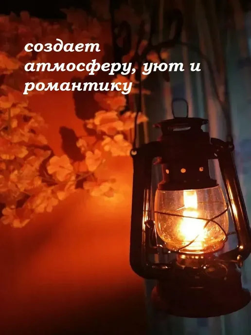 Керосиновая лампа настоящая со стеклом летучая мышь СССР, вариант, фото 5