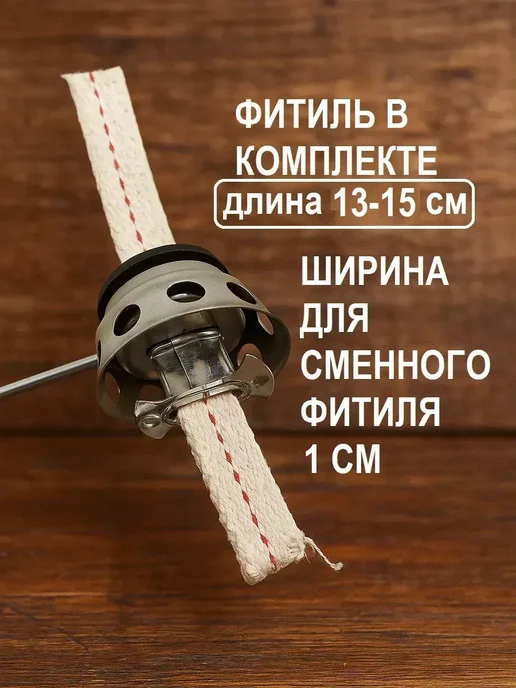Керосиновая лампа настоящая со стеклом летучая мышь СССР, вариант, фото 7
