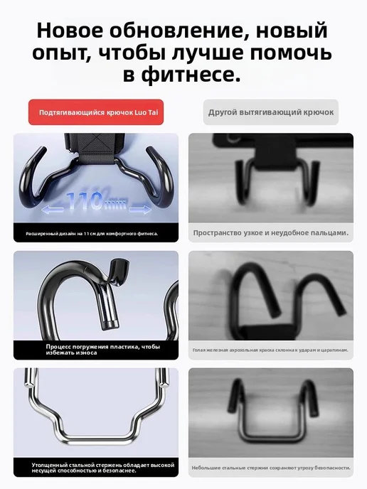 Крючки для турника, антискользящие, нагрузка до 150 кг, 150 кг, фото 3