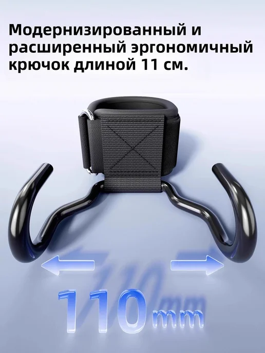 Крючки для турника, антискользящие, нагрузка до 150 кг, 150 кг, фото 5