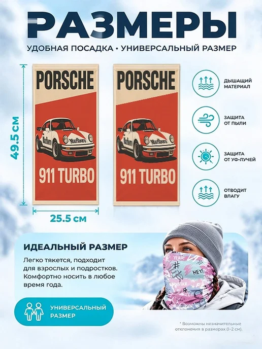 Банданы спортивный автомобиль автоспорт, белый, фото 2