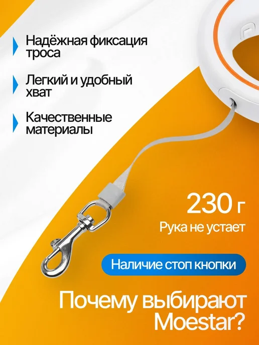 Рулетка для собак и кошек до 30 кг, лента 3 м, белый, 30 кг, 3 м, фото 2