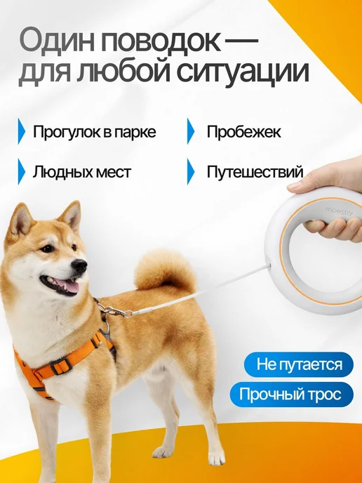 Рулетка для собак и кошек до 30 кг, лента 3 м, белый, 30 кг, 3 м, фото 3