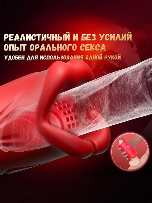 УВибрационный мастурбатор для мужчин, водонепроницаемый, для, вариант, фото 4