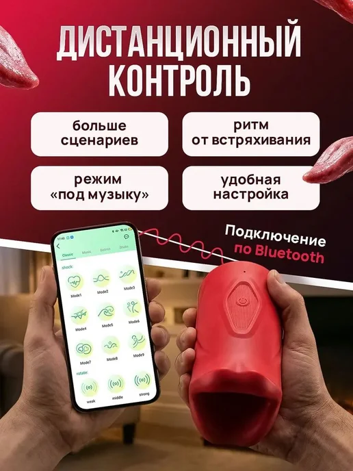 УВибрационный мастурбатор для мужчин, водонепроницаемый, для, вариант, фото 6