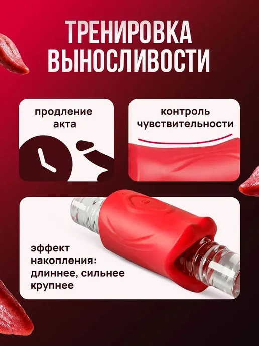 УВибрационный мастурбатор для мужчин, водонепроницаемый, для, вариант, фото 7