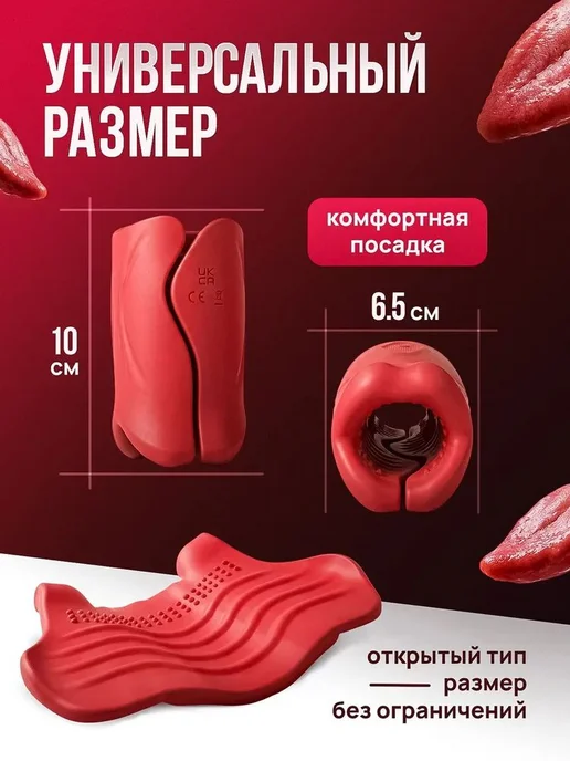 УВибрационный мастурбатор для мужчин, водонепроницаемый, для, вариант, фото 8