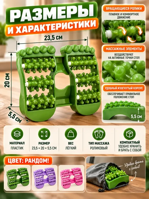 Мисо Массажер для ног, зеленый, фото 3