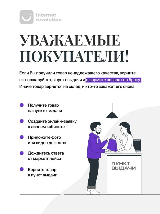 Садовые мешочки для винограда 44×25 см, полипропилен, 25 шт, 44x25 см, 25 шт, фото 8