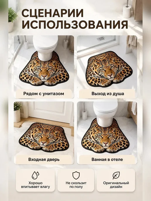 Коврик для ванной 60x90 см, 60x90 см, фото 5