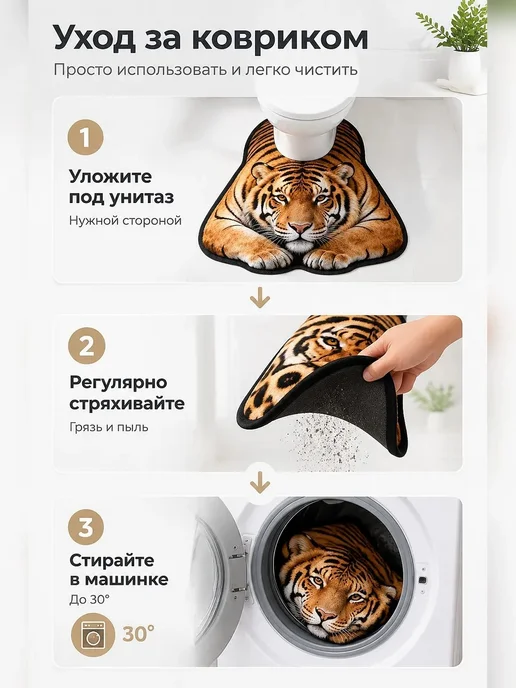 Коврик для ванной 60x90 см, 60x90 см, фото 7