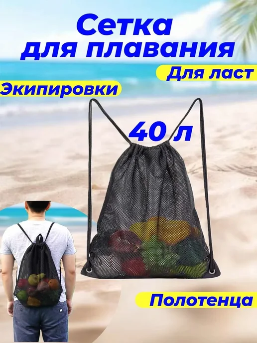 Аксессуары для плавания набор, вариант
