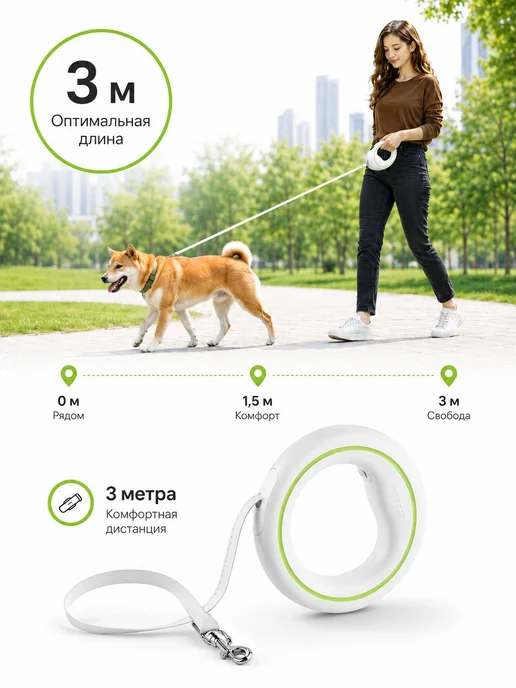 Поводок-рулетка для собак, 3 м, круглый корпус, ABS, 3 м, фото 2