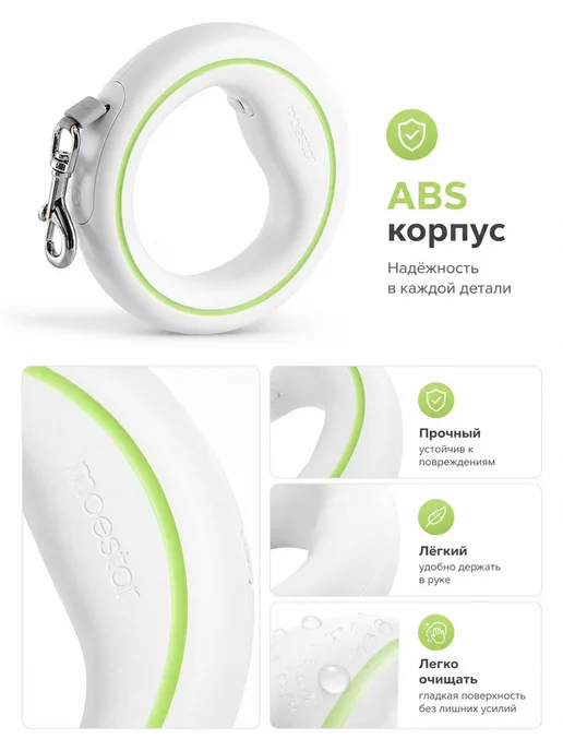 Поводок-рулетка для собак, 3 м, круглый корпус, ABS, 3 м, фото 3