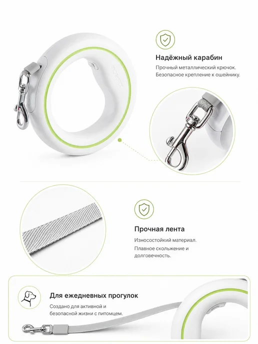 Поводок-рулетка для собак, 3 м, круглый корпус, ABS, 3 м, фото 4