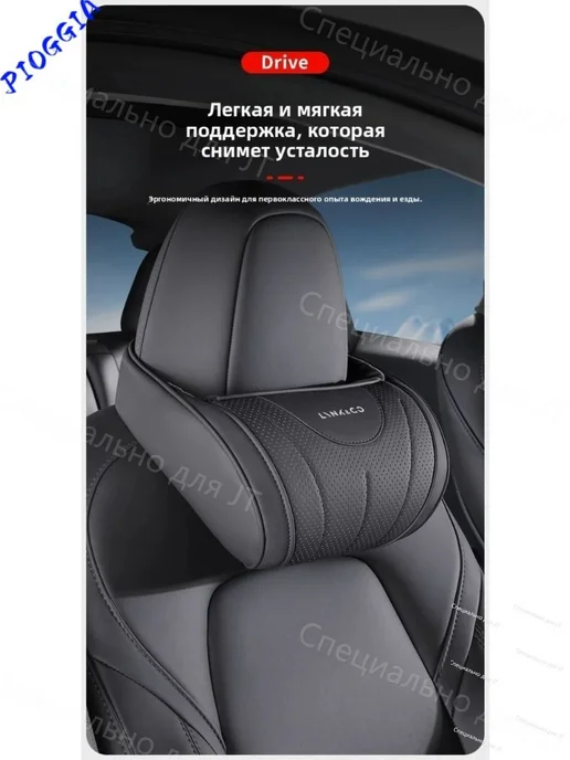 Кожаная поясная подушка для автомобиля, 1 шт, 1 шт, фото 2
