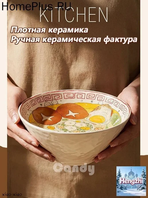 Миска для рамена 880 мл, 880 мл, фото 5