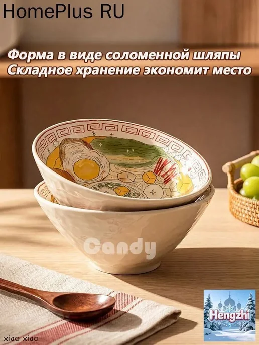 Миска для рамена 880 мл, 880 мл, фото 8
