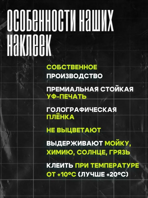Наклеечная IZDAT Наклейки на авто Пиксельный динозавр, голографические, черный, фото 3