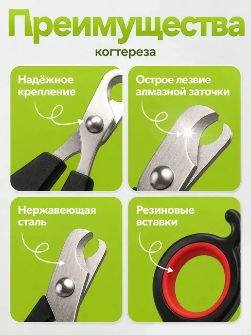 Когтерезка для кошек, ножницы для когтей, вариант, фото 3