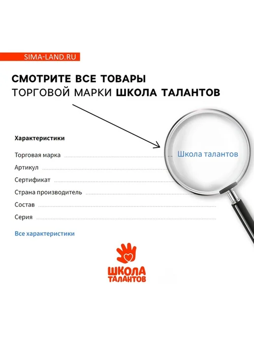 Коврик для лепки Годовые сезоны А3, вариант, фото 4