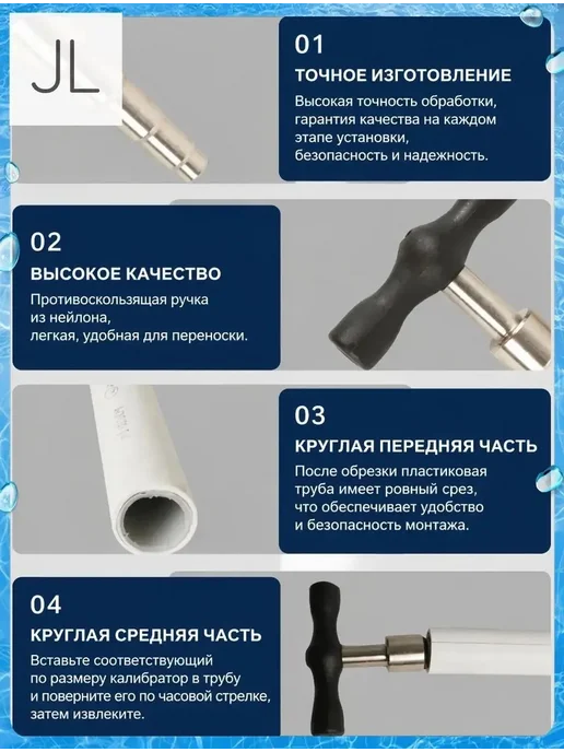 Калибратор для металлопластиковых труб, вариант, фото 2