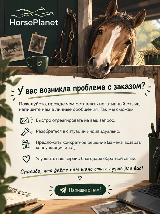 Резиновые ногавки для лошади X-full, черные, черный, фото 3