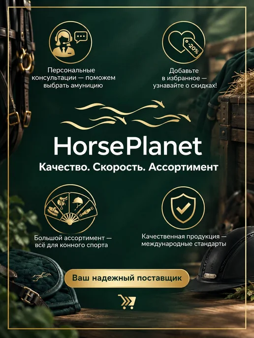 Резиновые ногавки для лошади X-full, черные, черный, фото 4