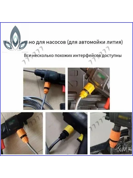 Всасывающий шланг для мойки высокого давления, 5 м, 5 м, фото 2