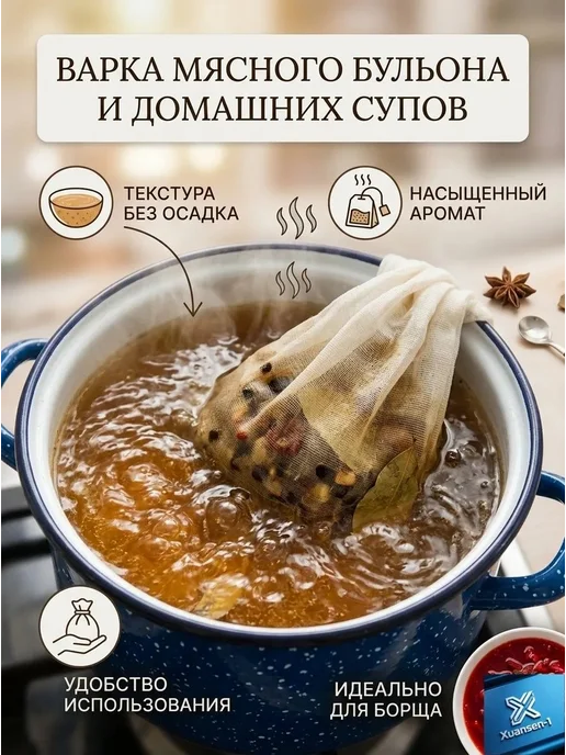Пакеты для приготовления 26×19 см, 26x19 см, фото 2
