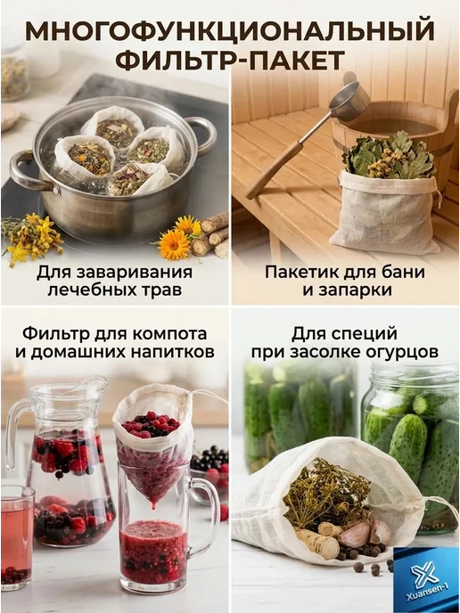 Пакеты для приготовления 26×19 см, 26x19 см, фото 4